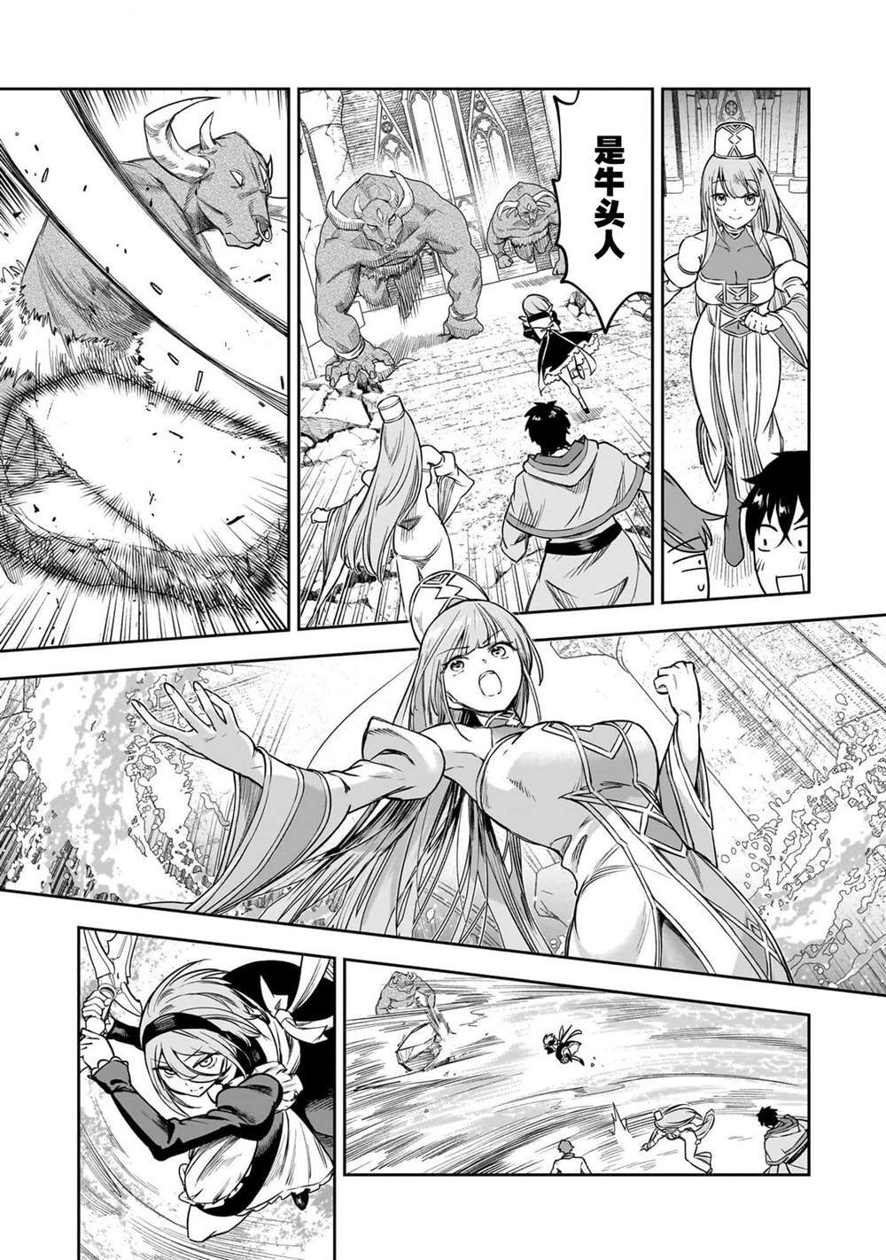 8 第15页