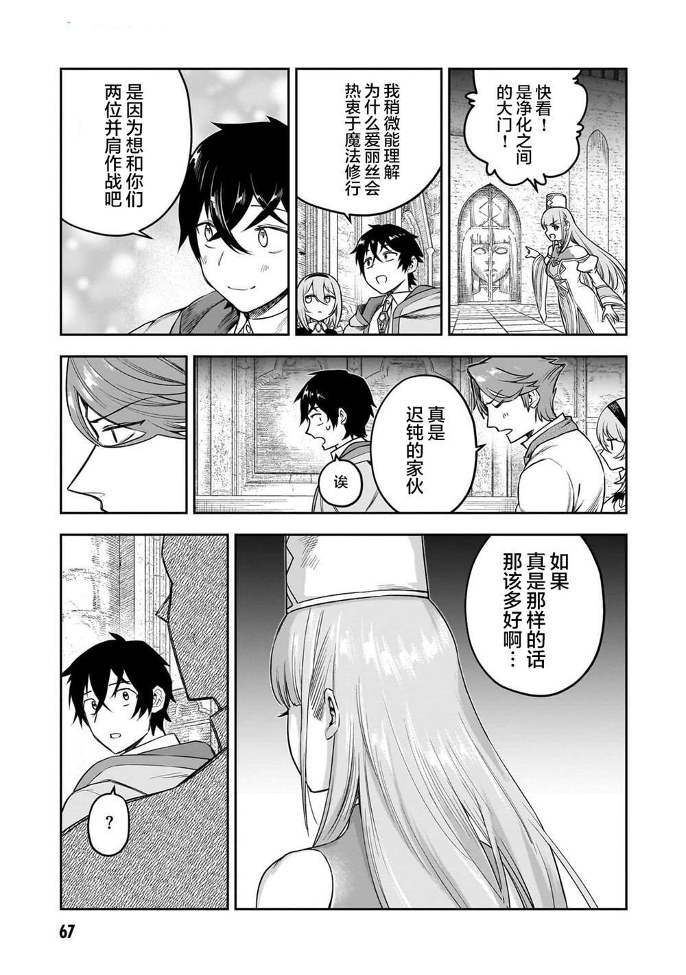 8 第17页