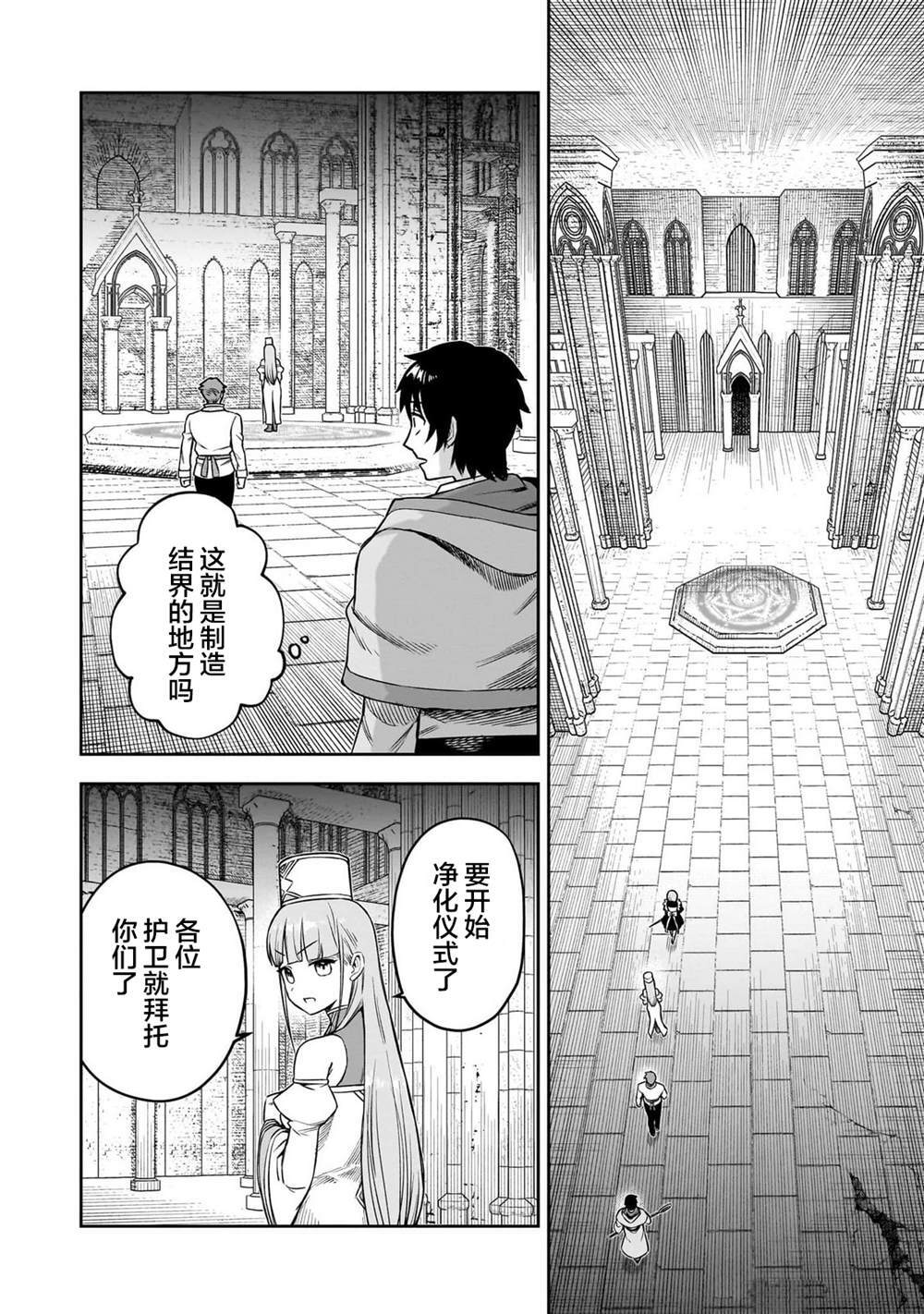 8 第18页