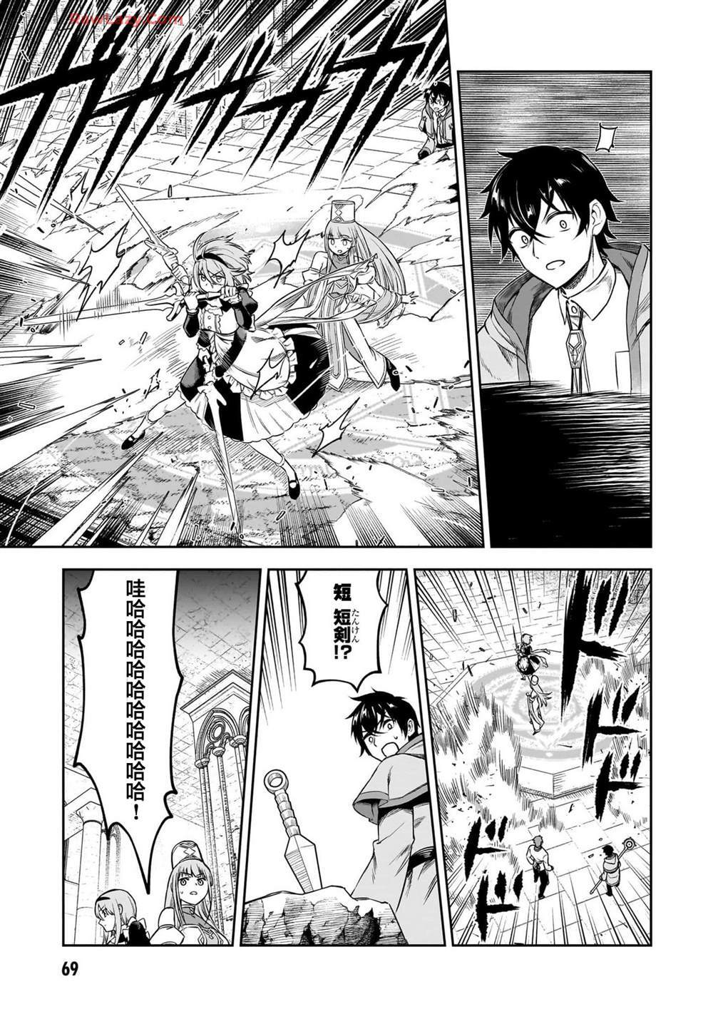 8 第19页