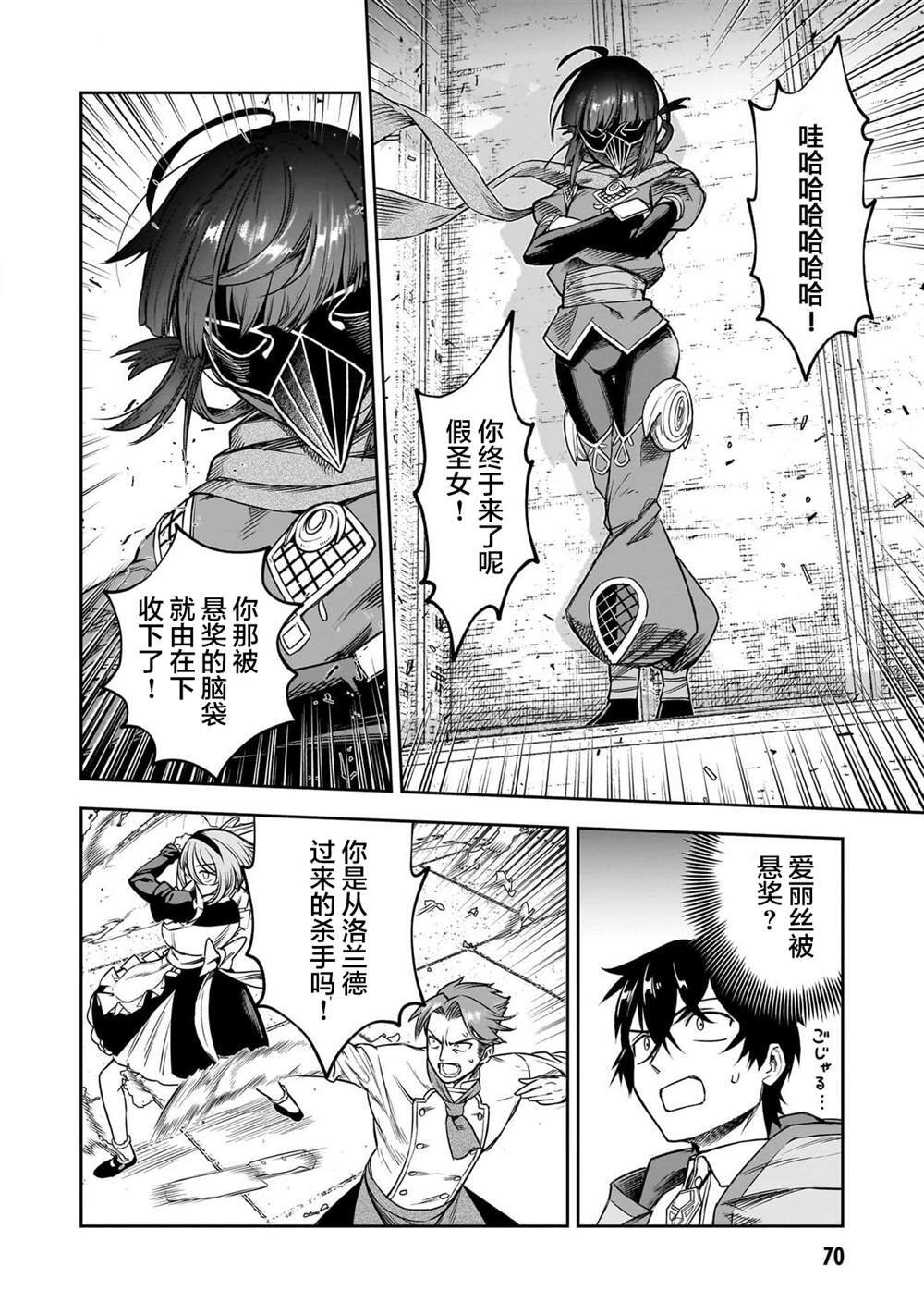 8 第20页
