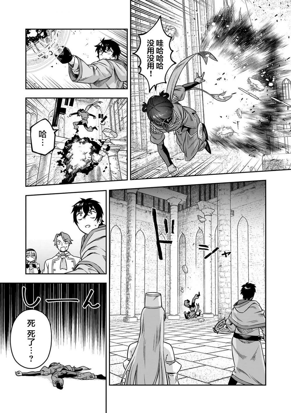 8 第21页