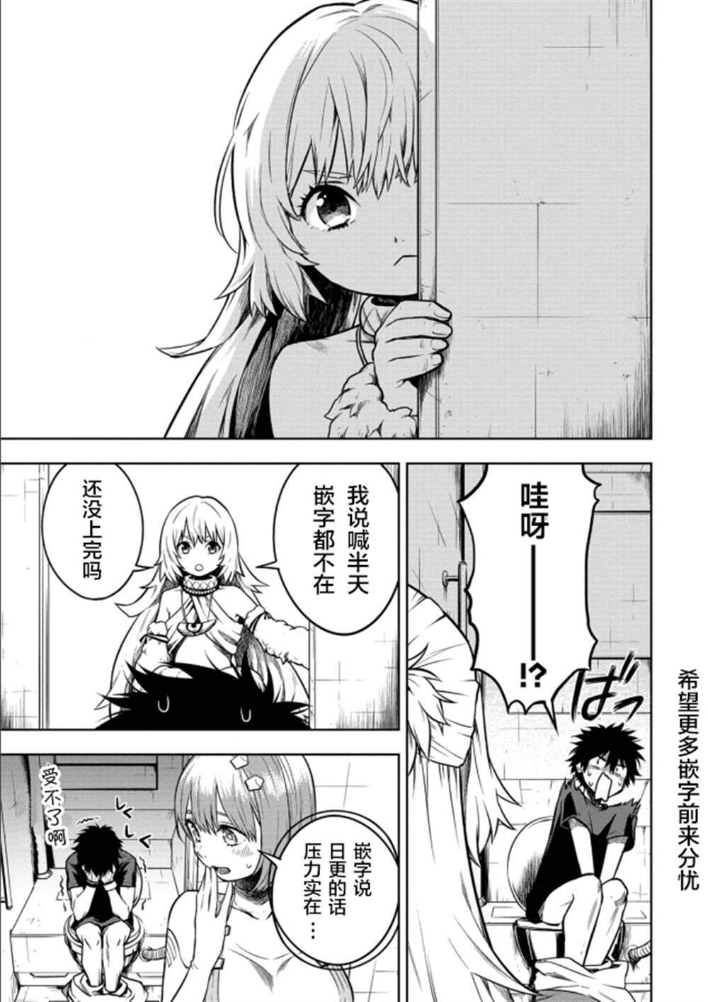8 第23页
