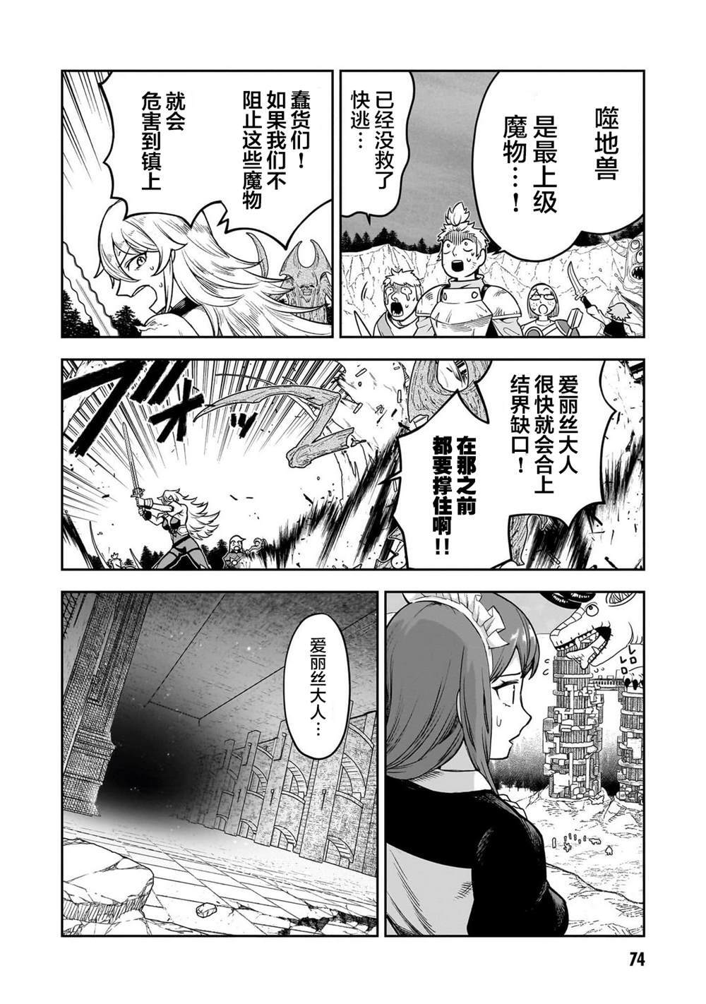 9 第3页