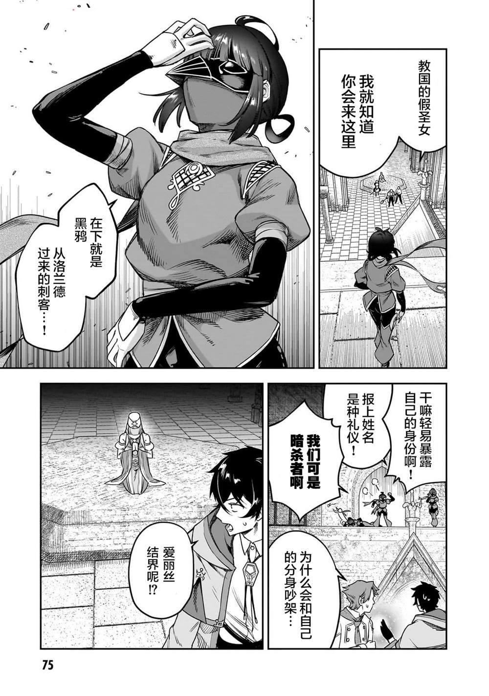 9 第4页
