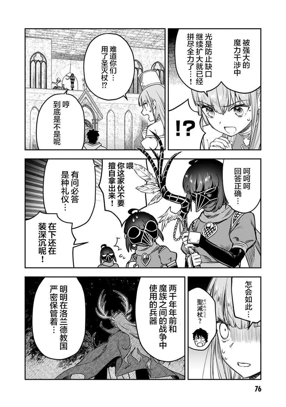 9 第5页