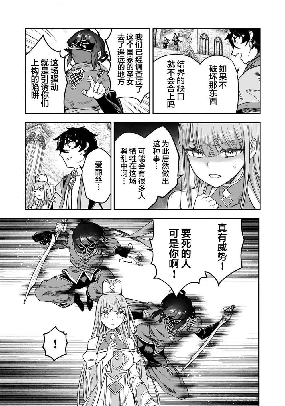 9 第6页