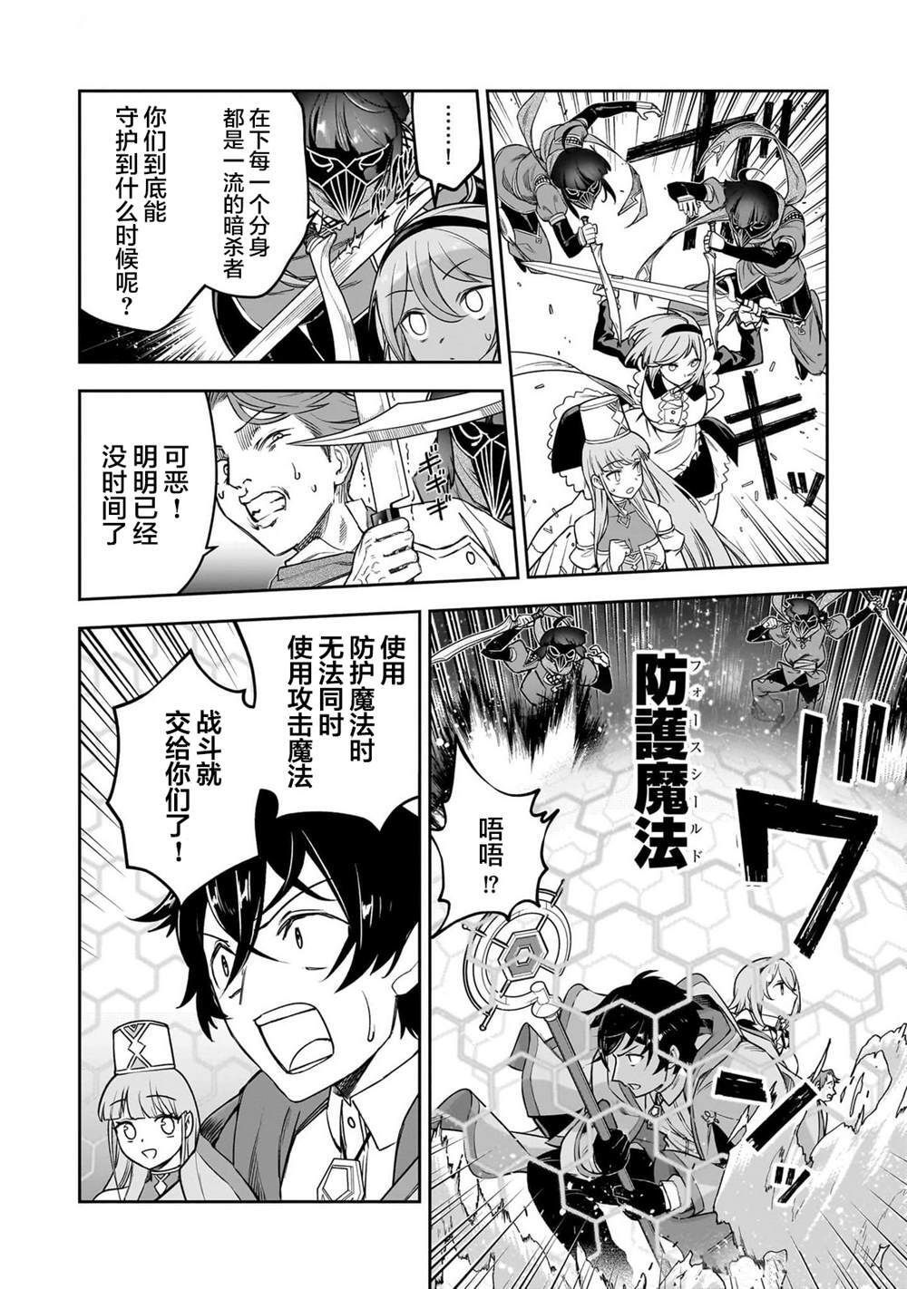 9 第7页