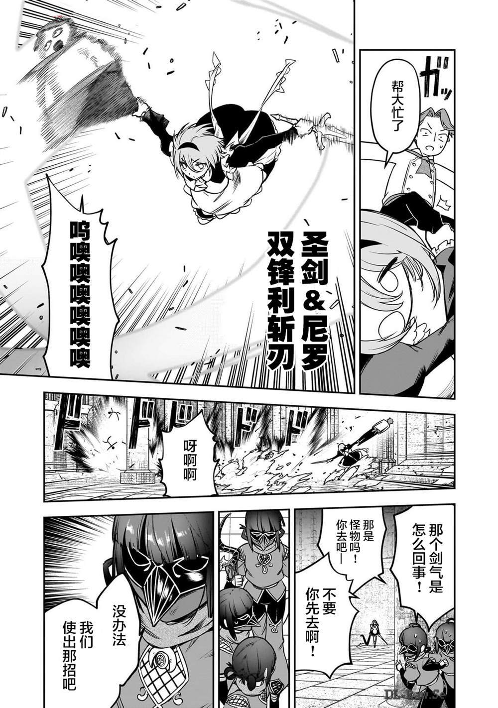 9 第8页