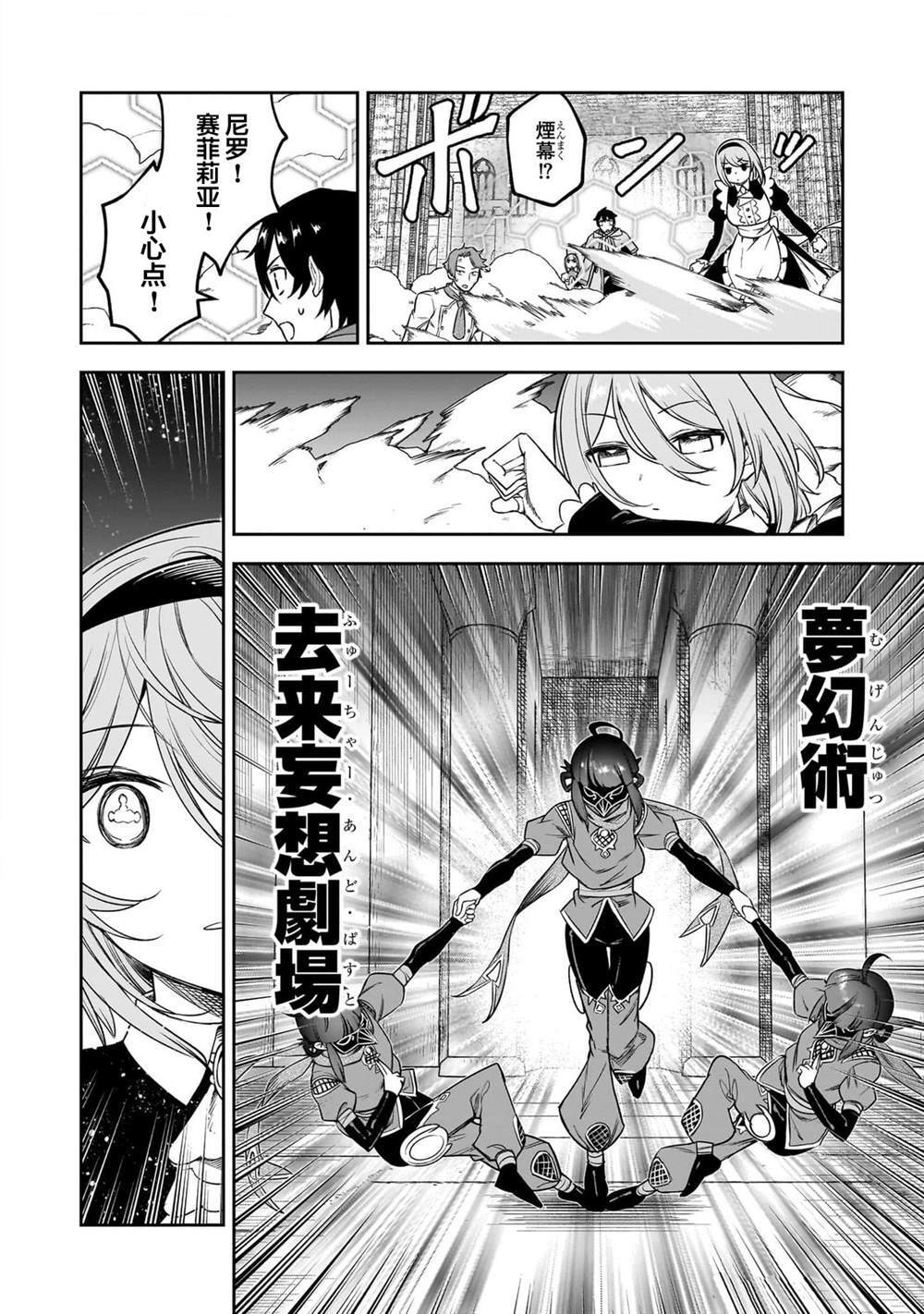 9 第9页