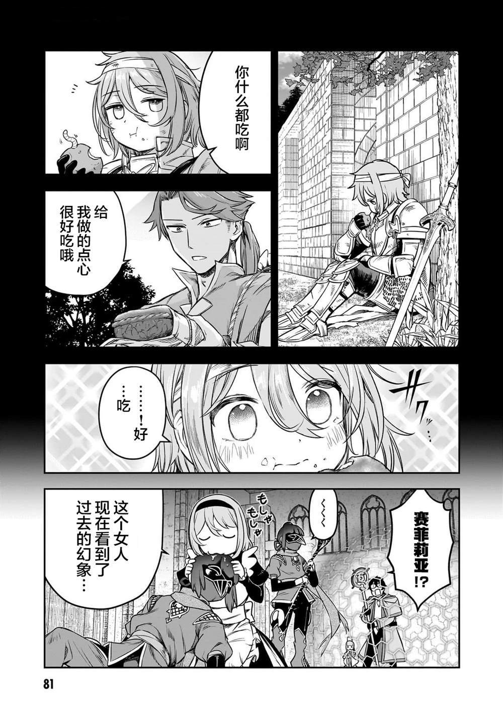 9 第10页