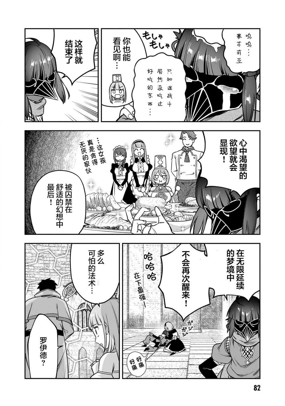 9 第11页