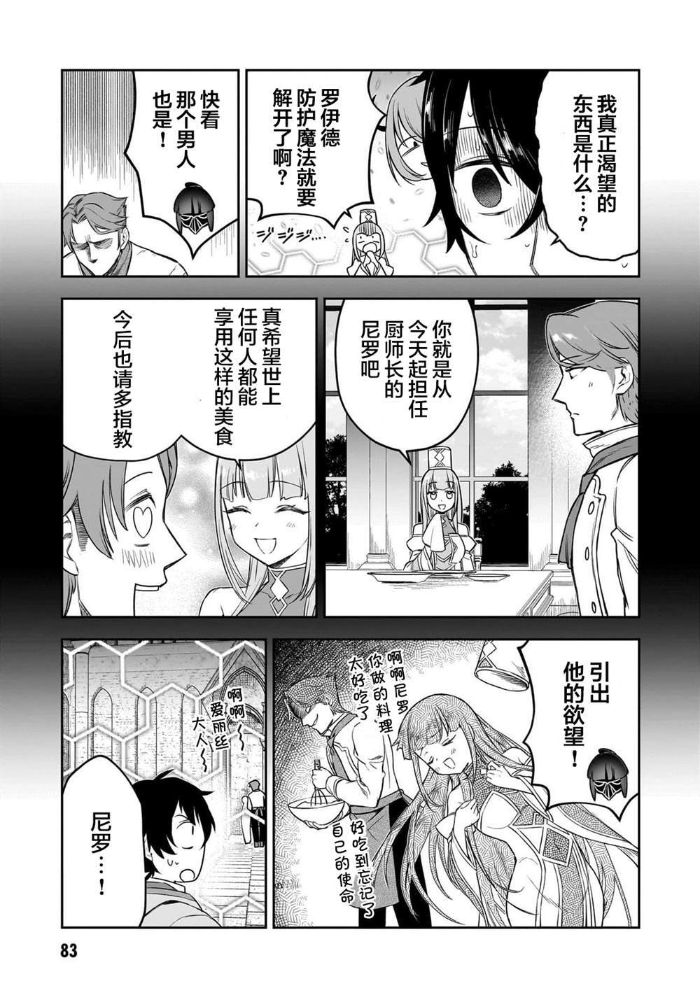 9 第12页