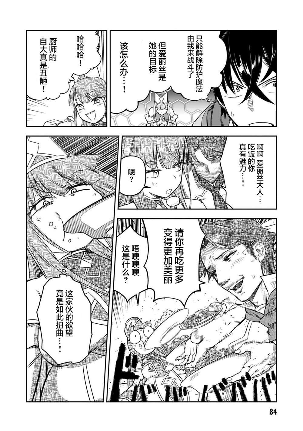 9 第13页