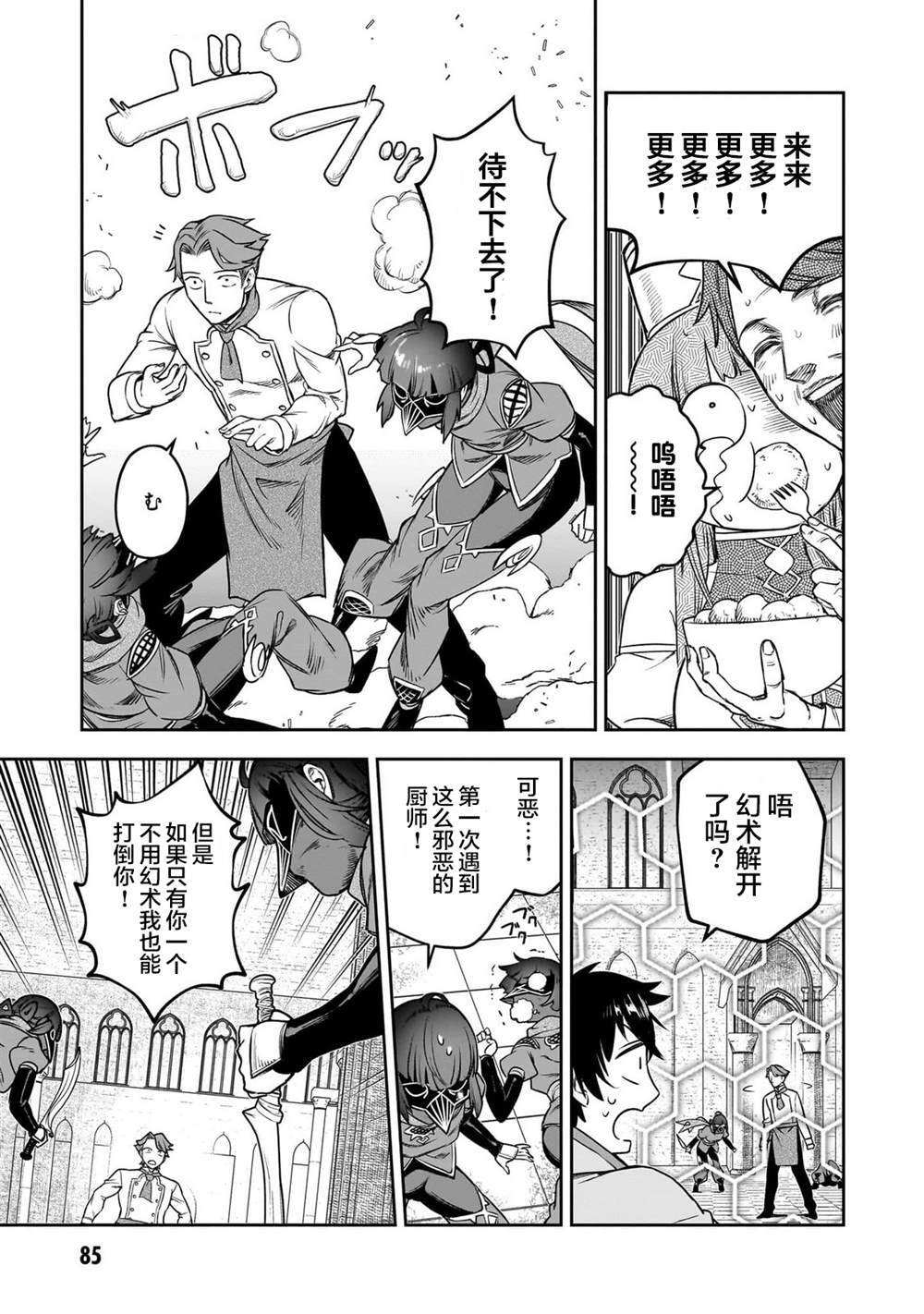 9 第14页