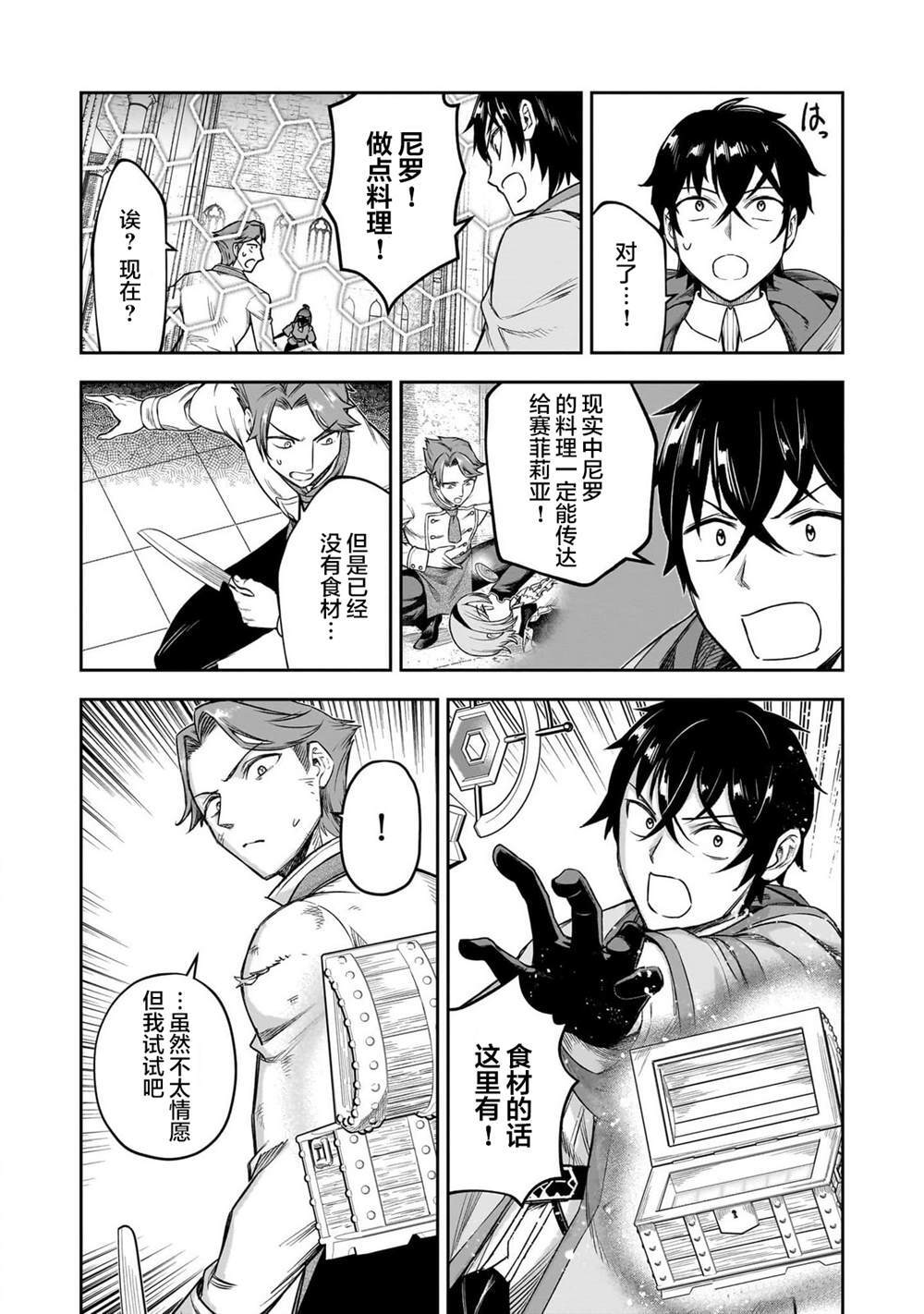 9 第15页