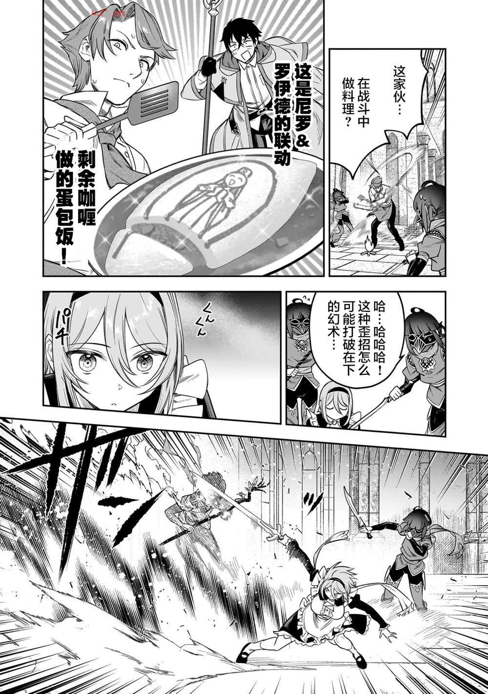 9 第16页