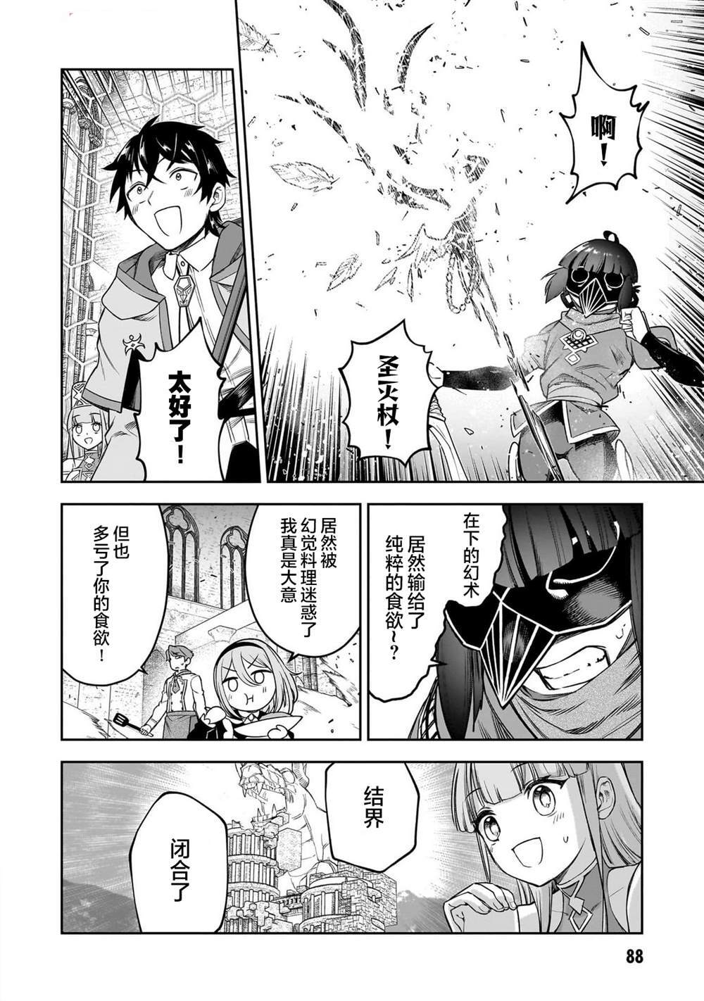 9 第17页