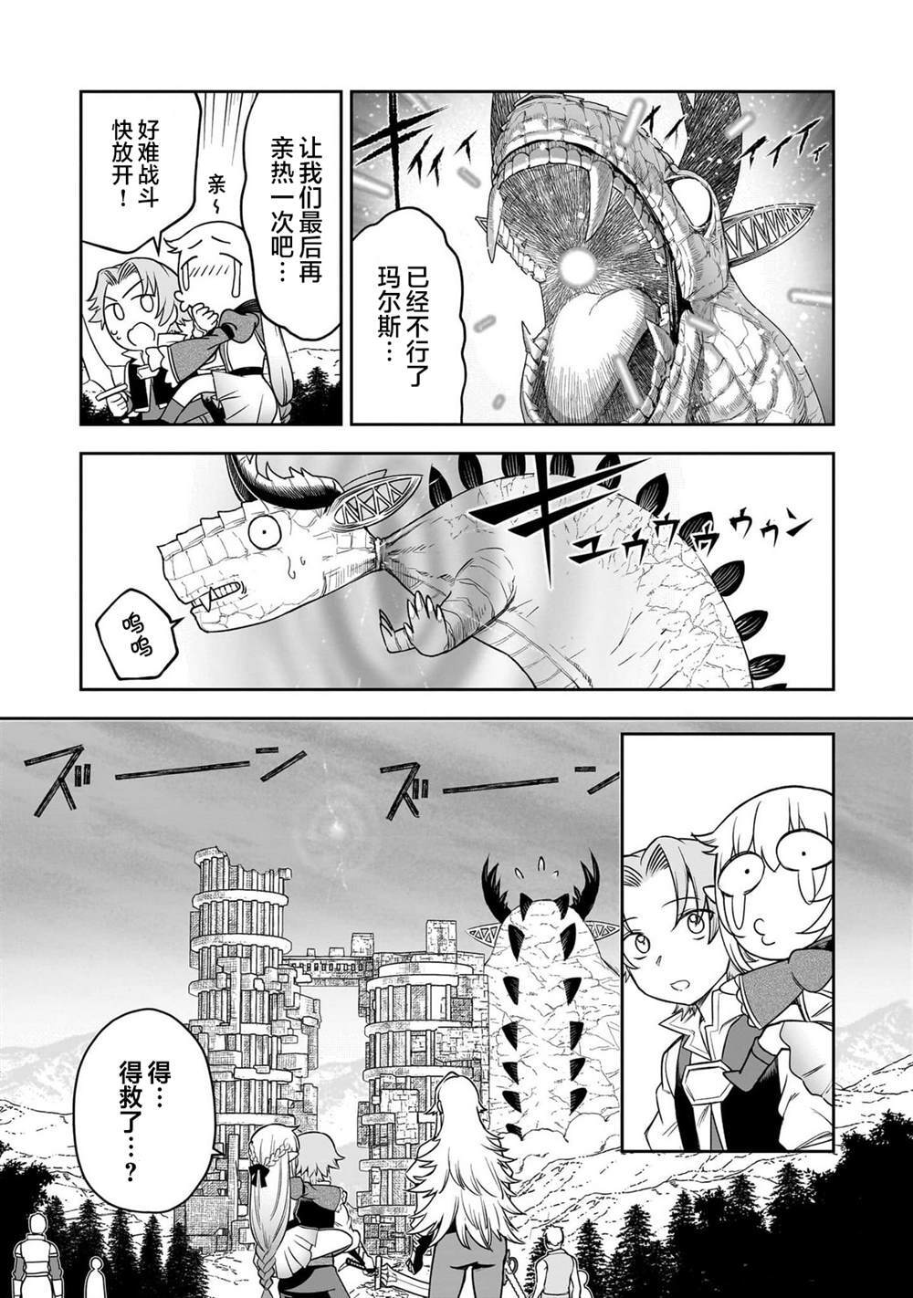 9 第18页