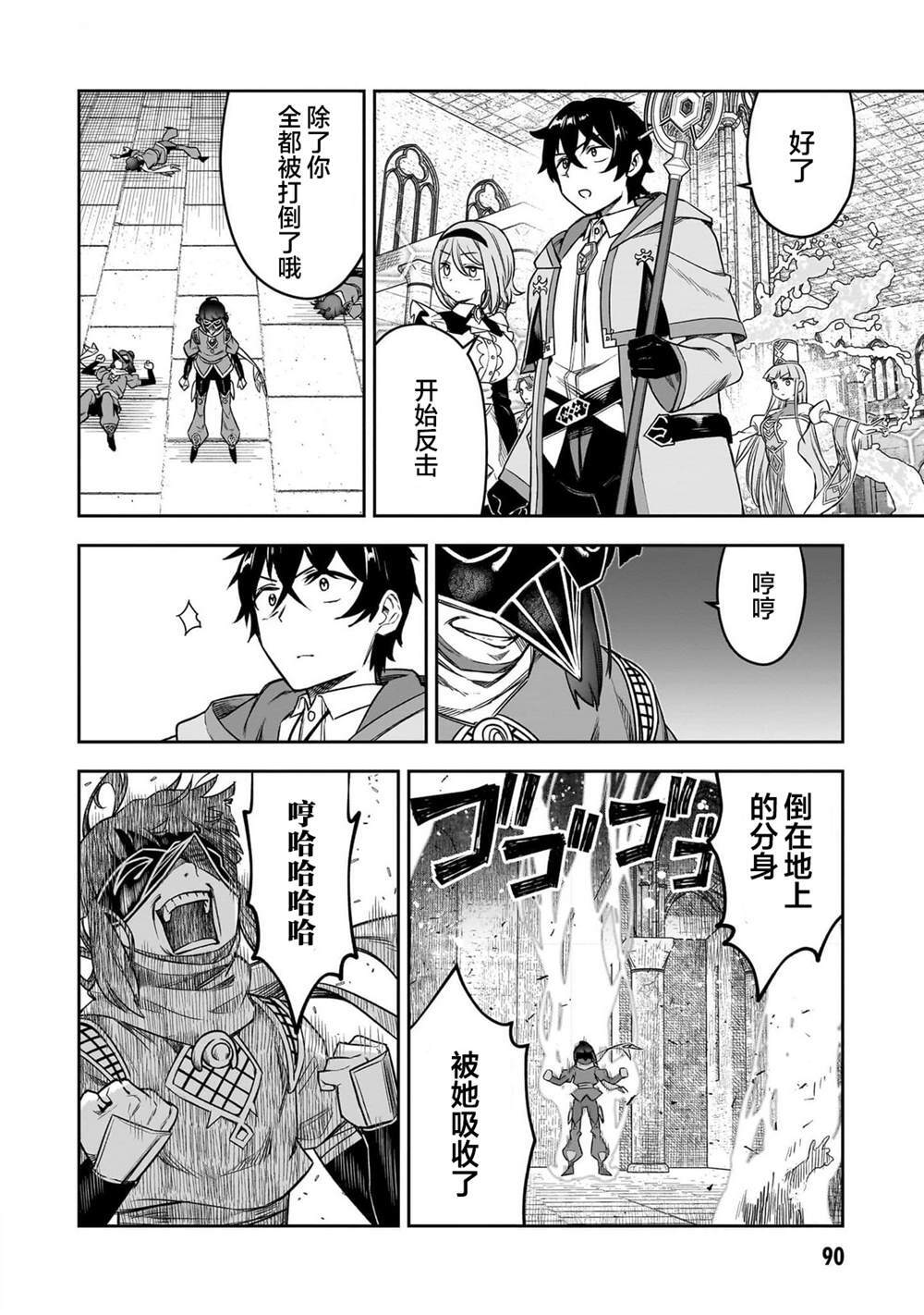 9 第19页