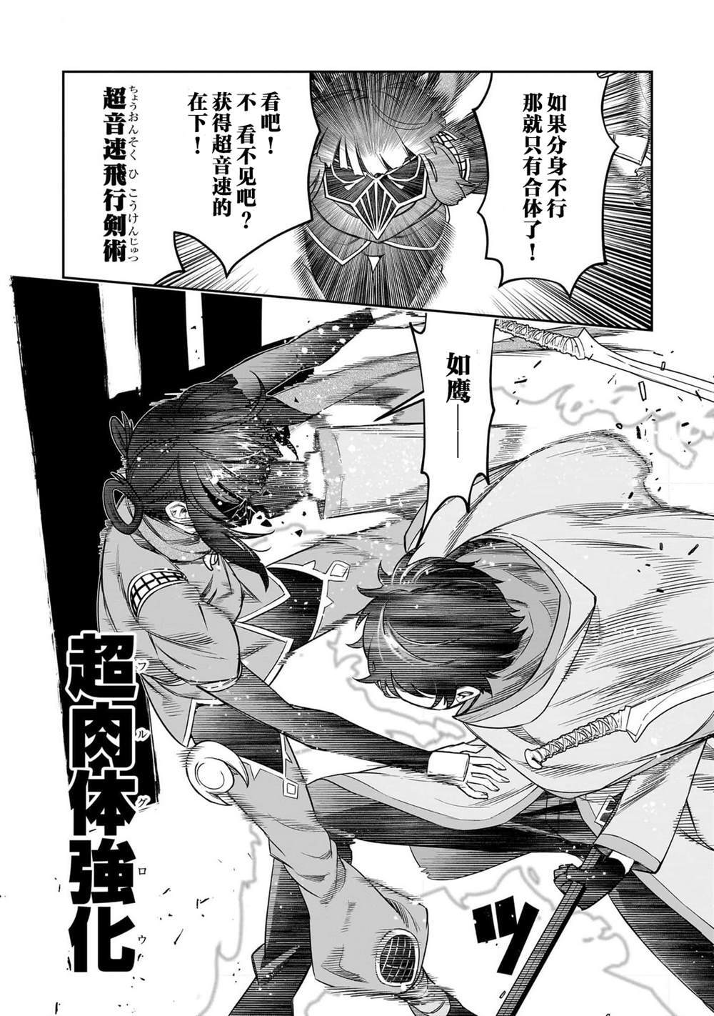 9 第20页