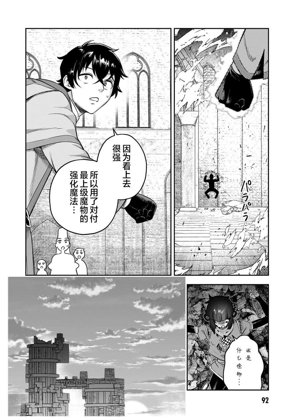 9 第21页