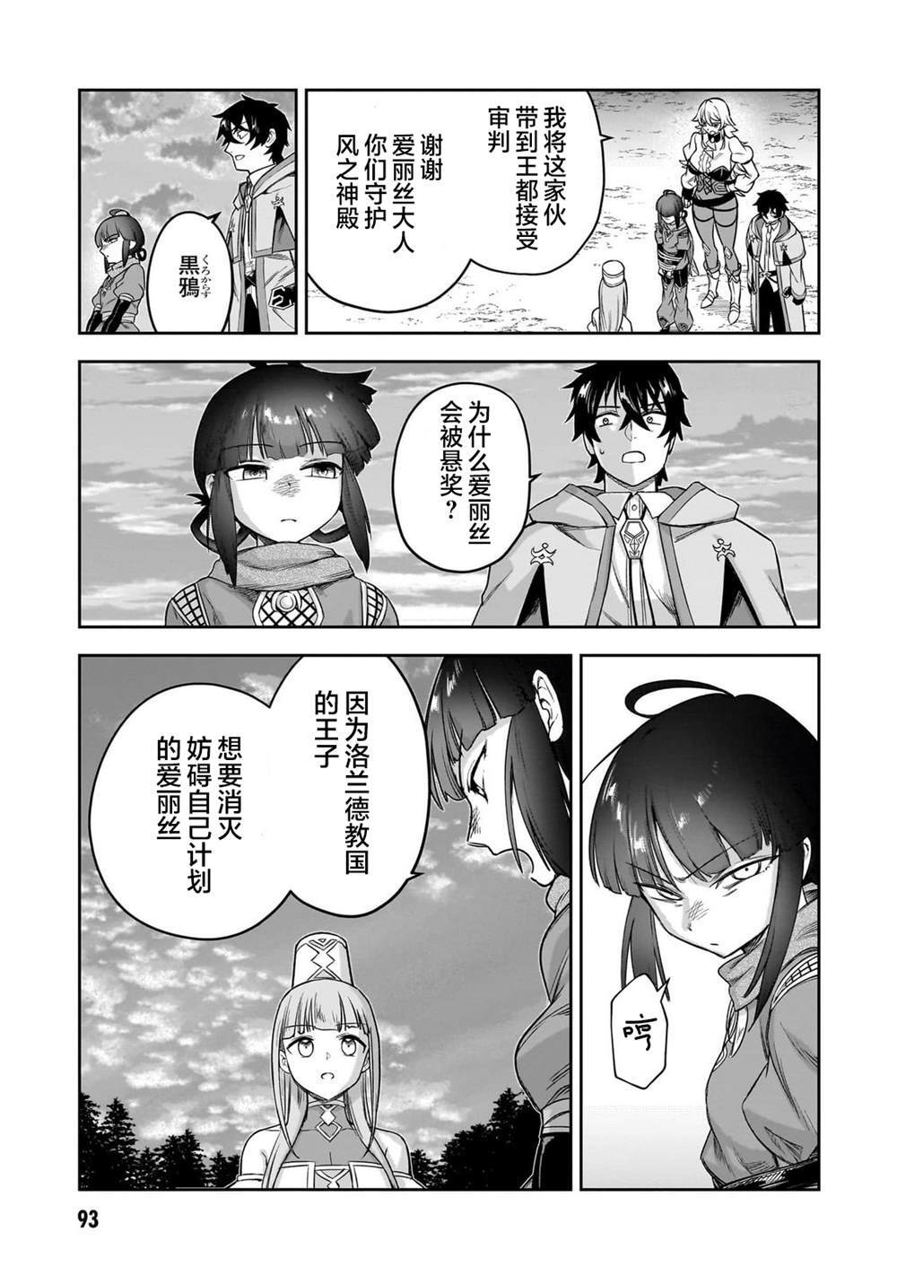 9 第22页