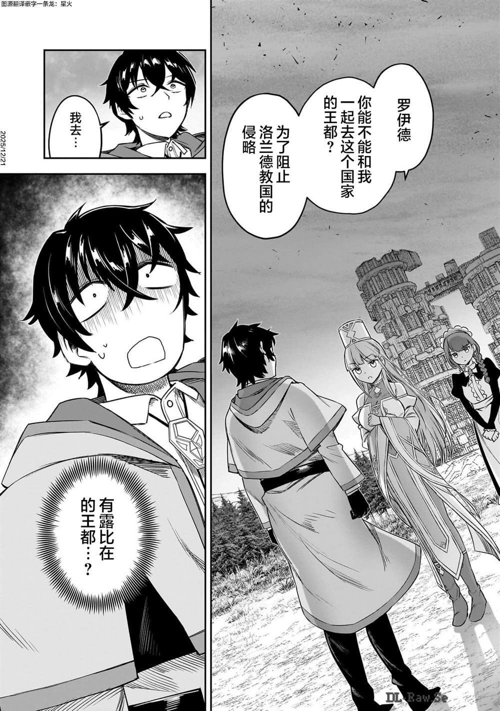 9 第24页
