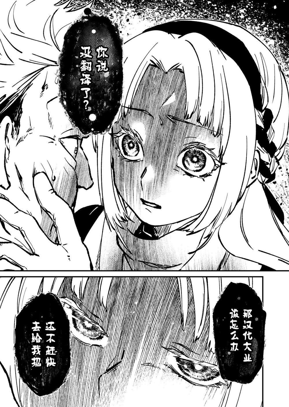 9 第25页