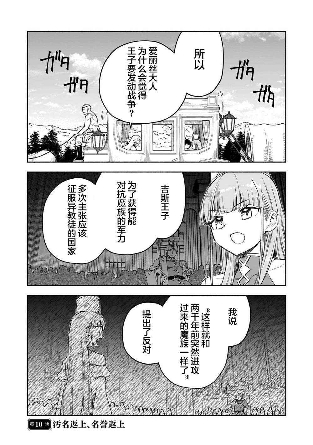 10 第1页