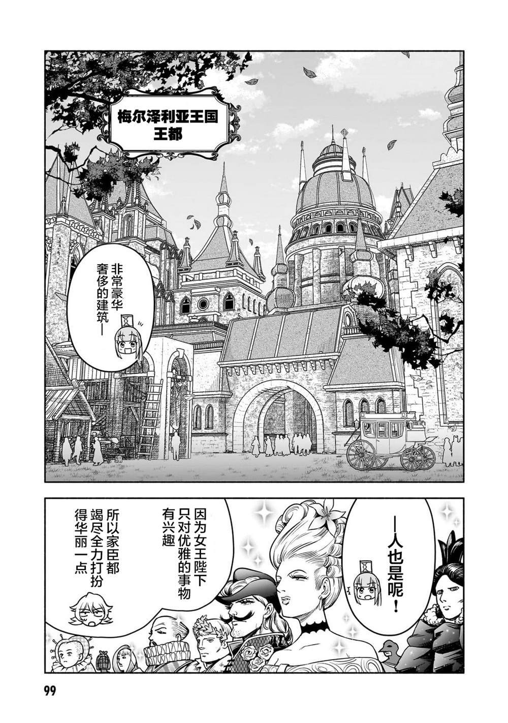 10 第3页