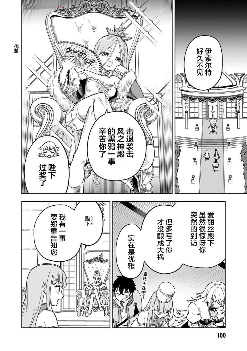 10 第4页