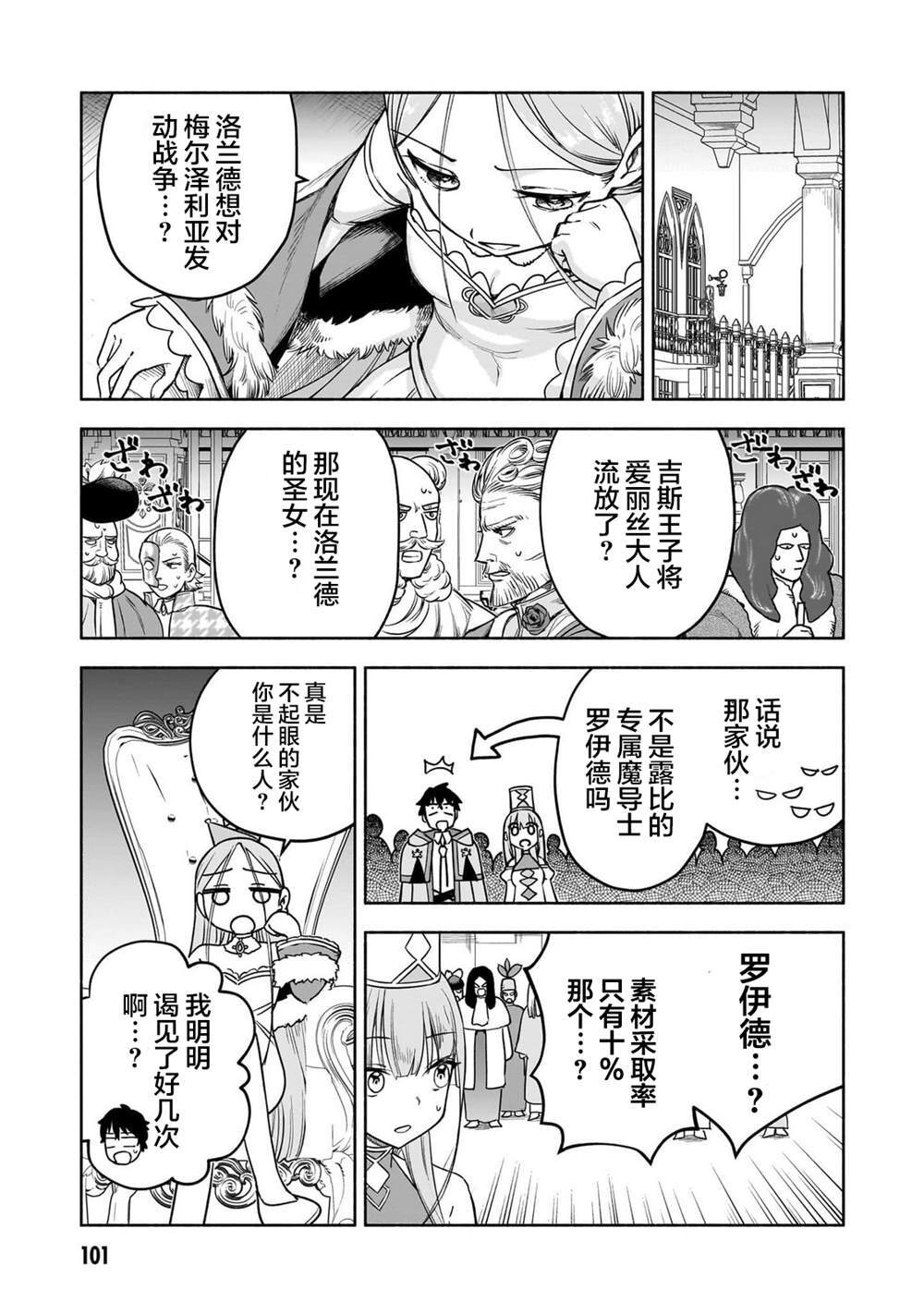 10 第5页