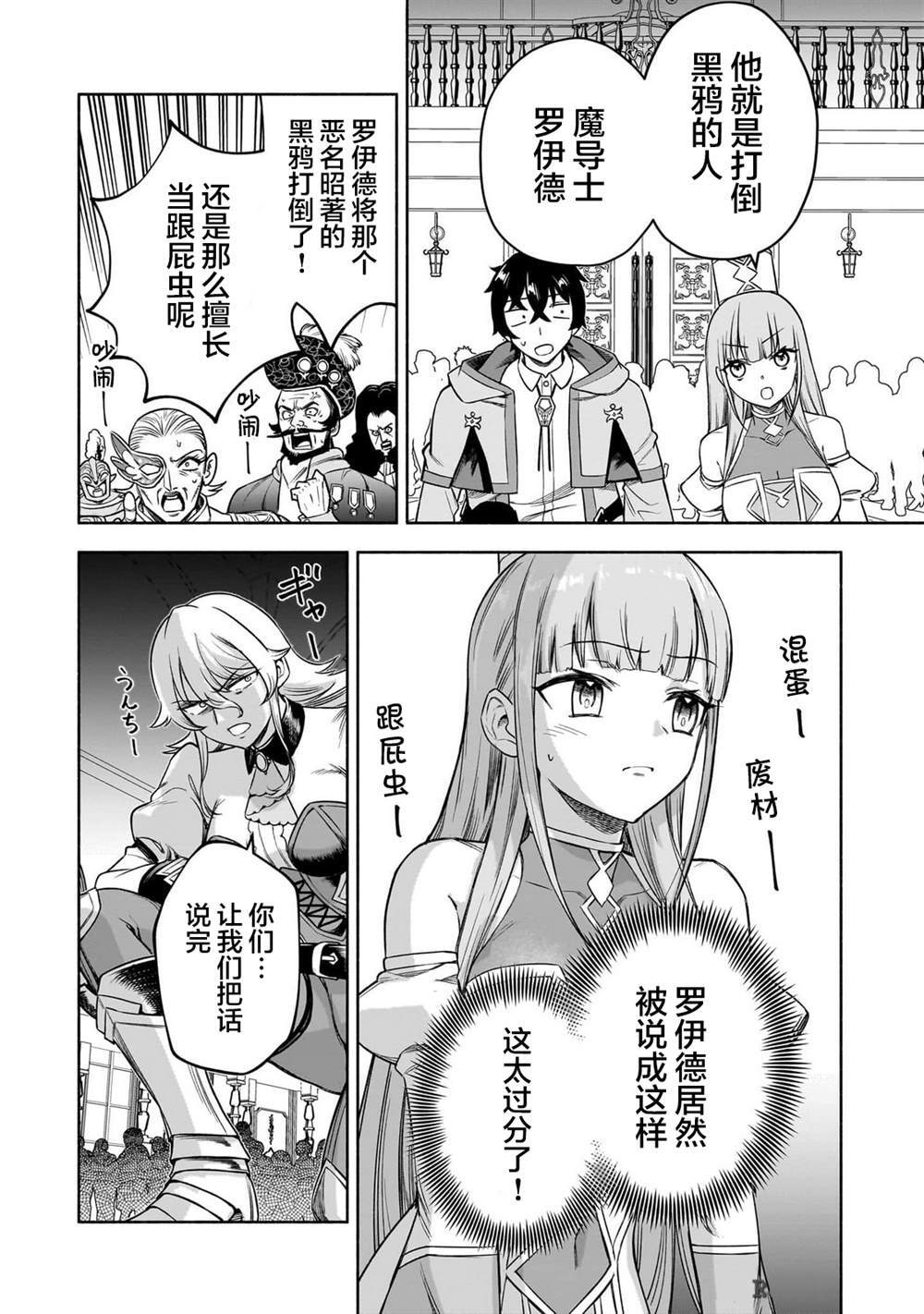 10 第6页