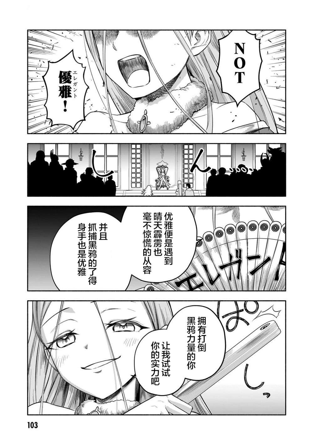 10 第7页