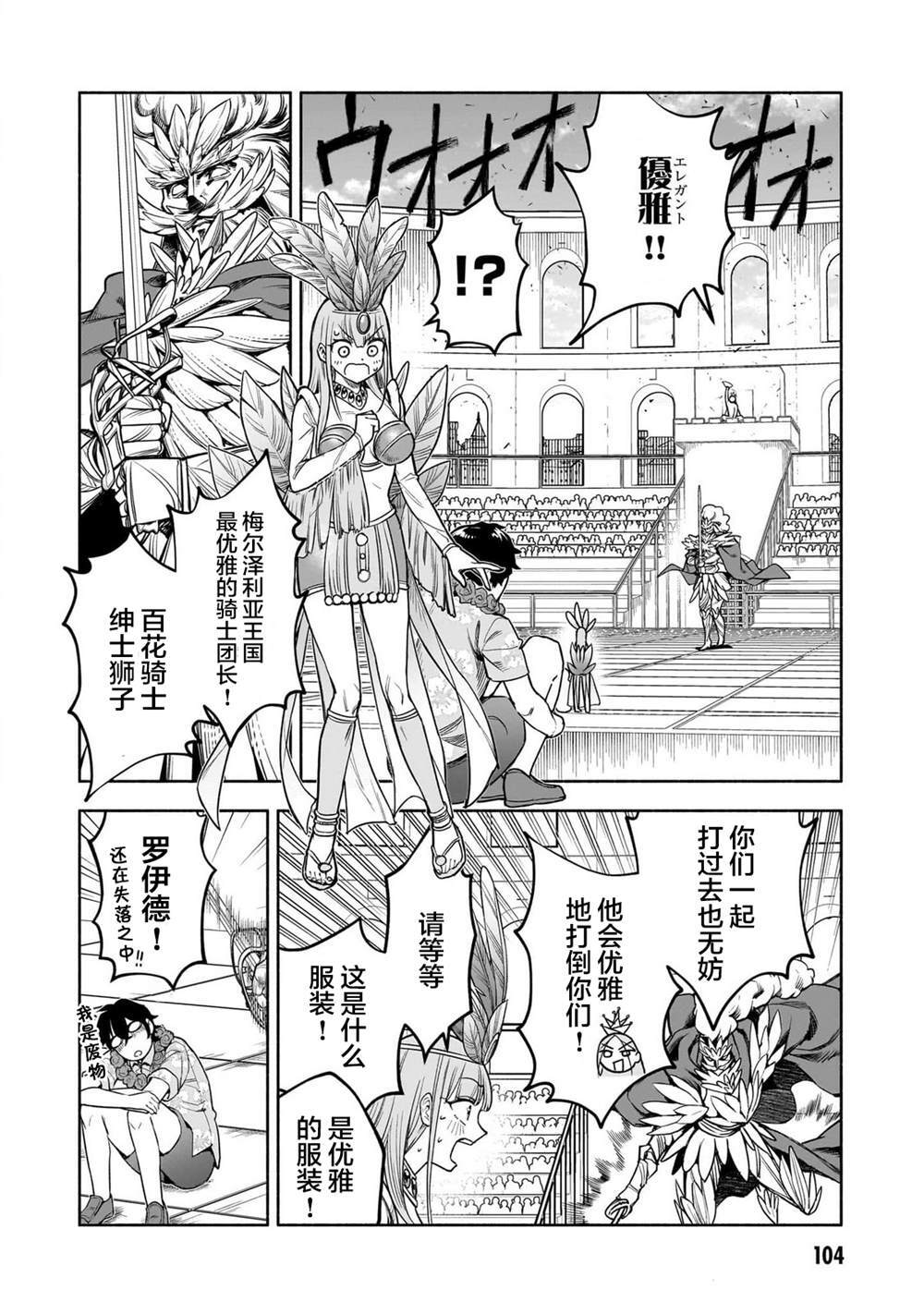 10 第8页