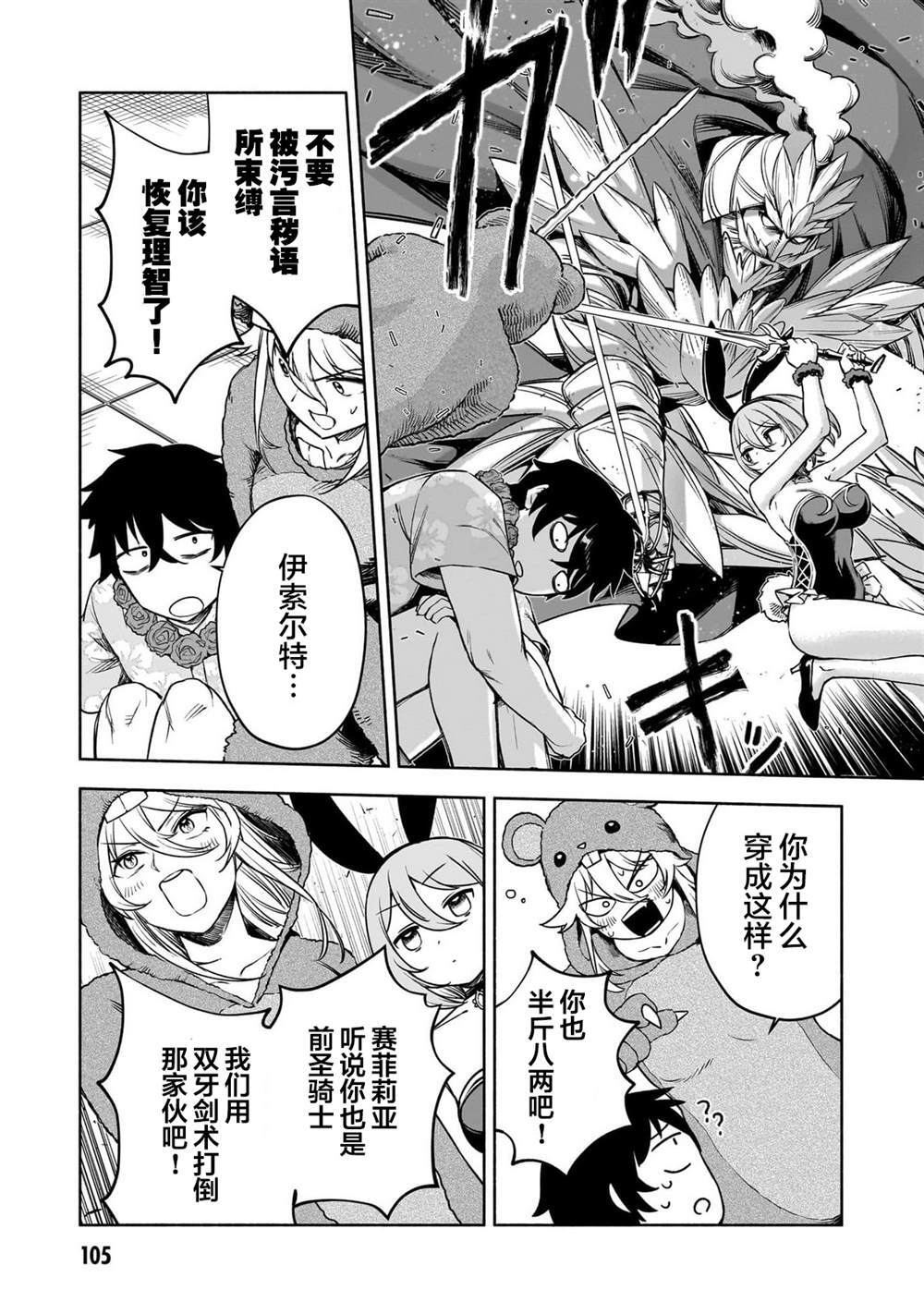 10 第9页