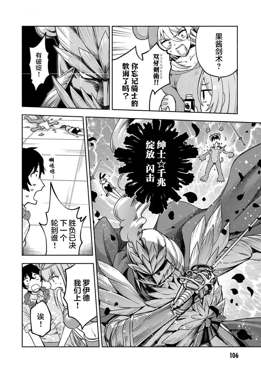 10 第10页