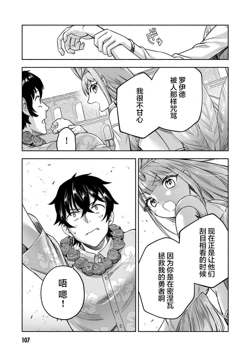 10 第11页