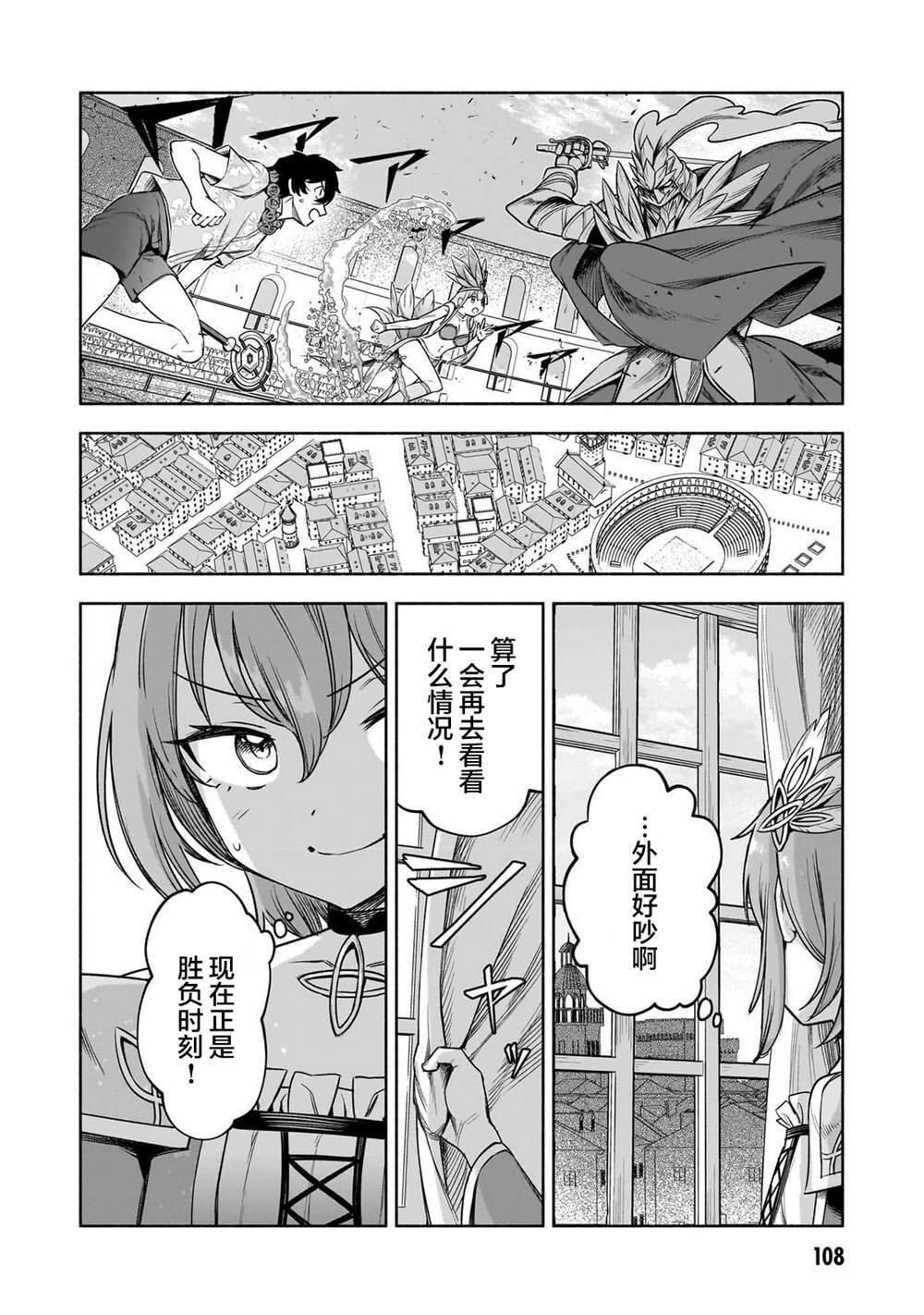 10 第12页