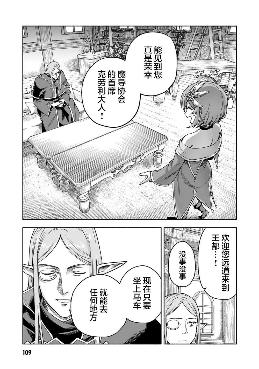 10 第13页