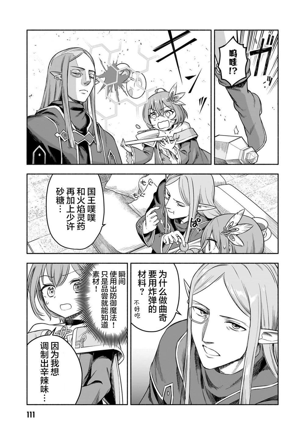 10 第15页