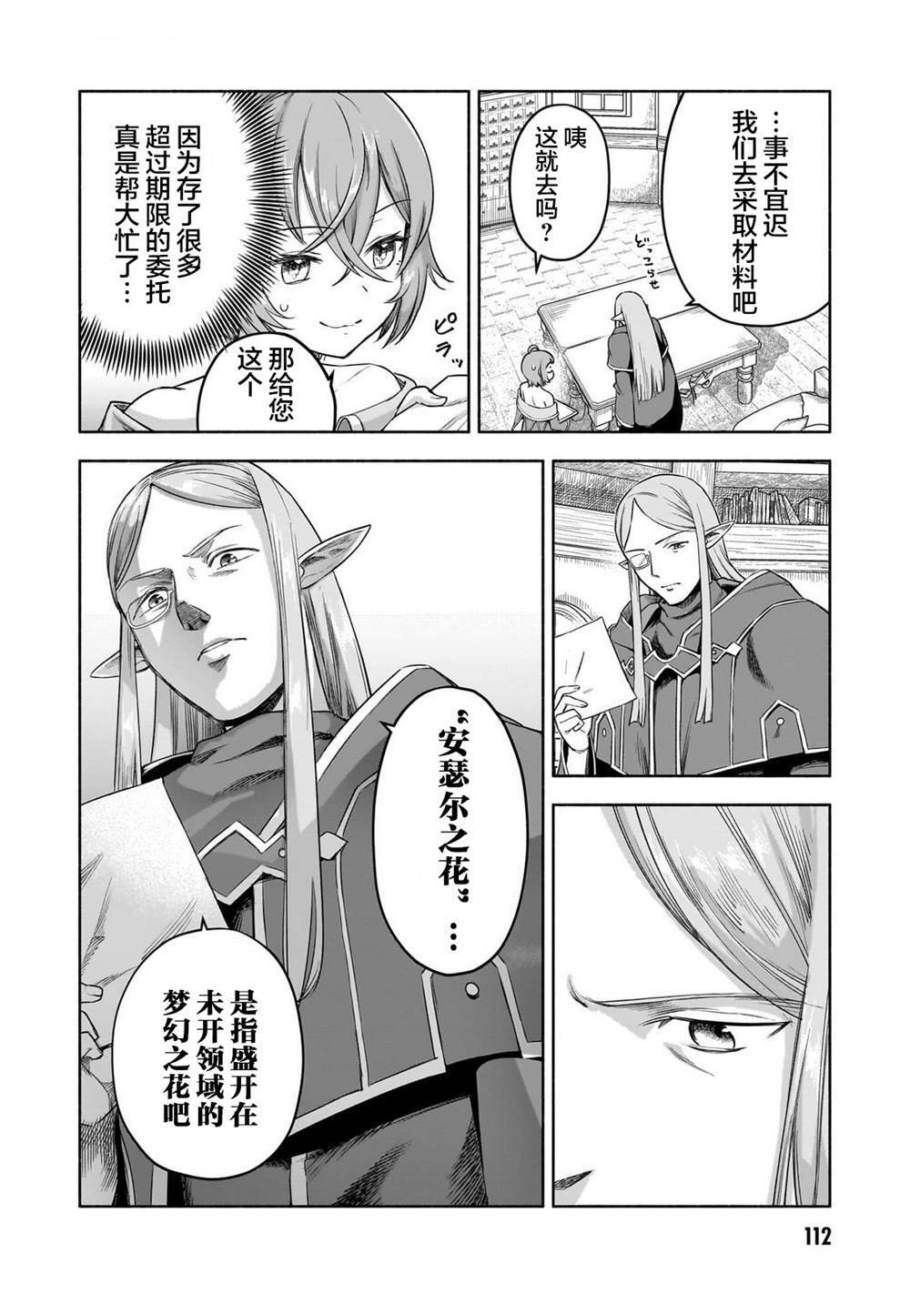 10 第16页
