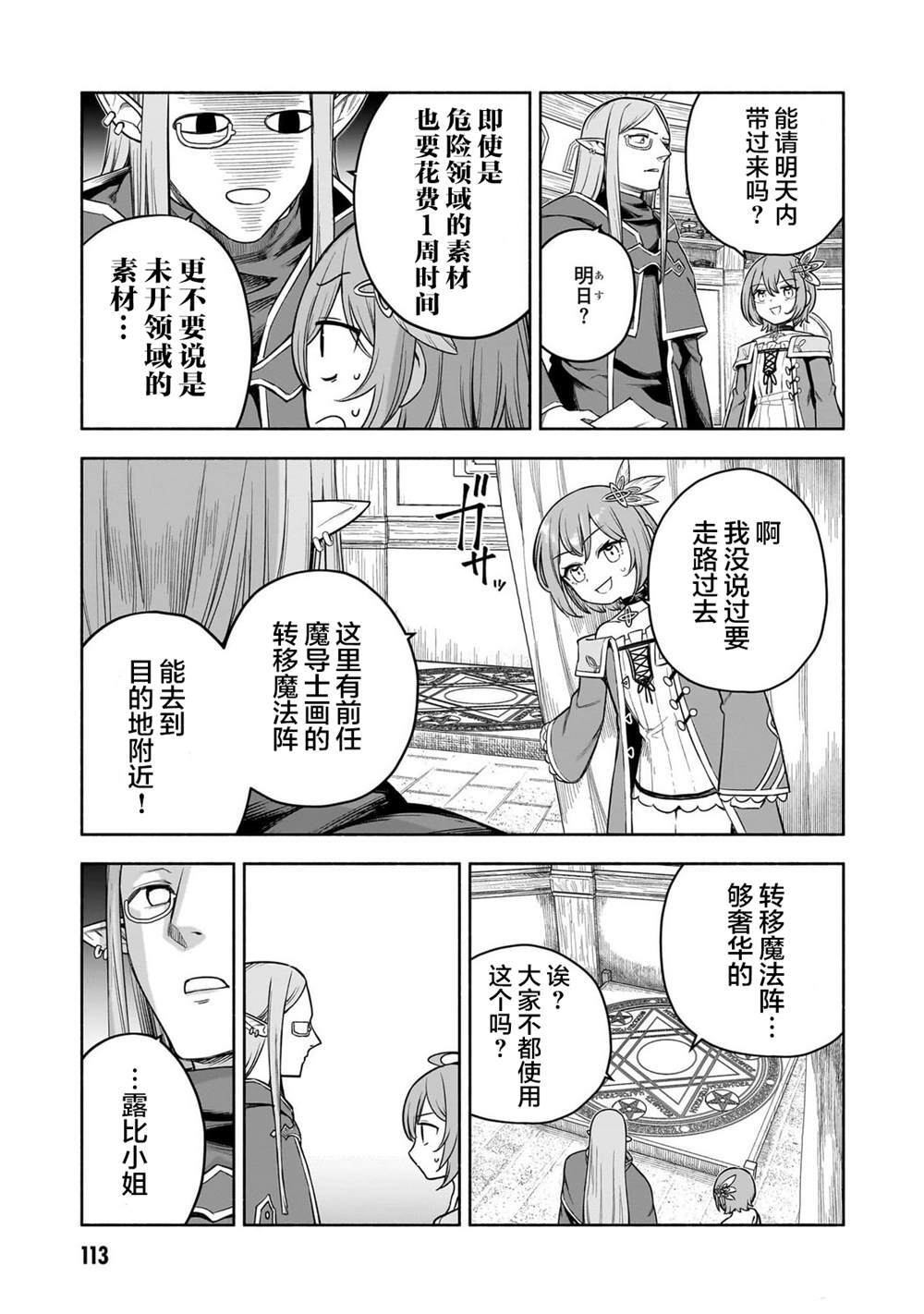 10 第17页