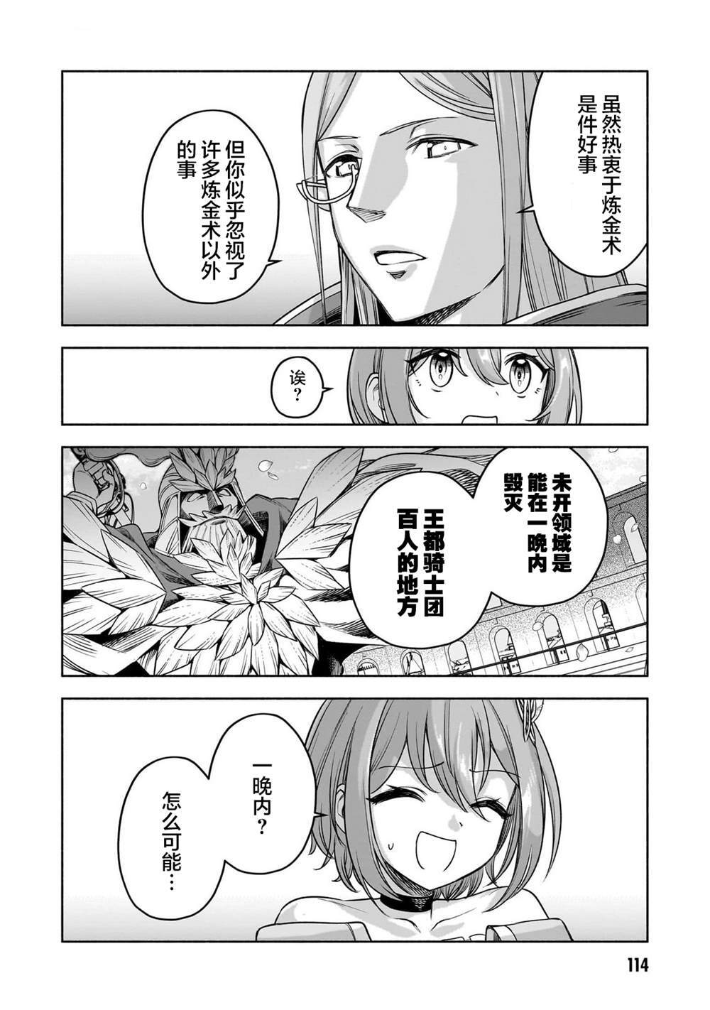 10 第18页