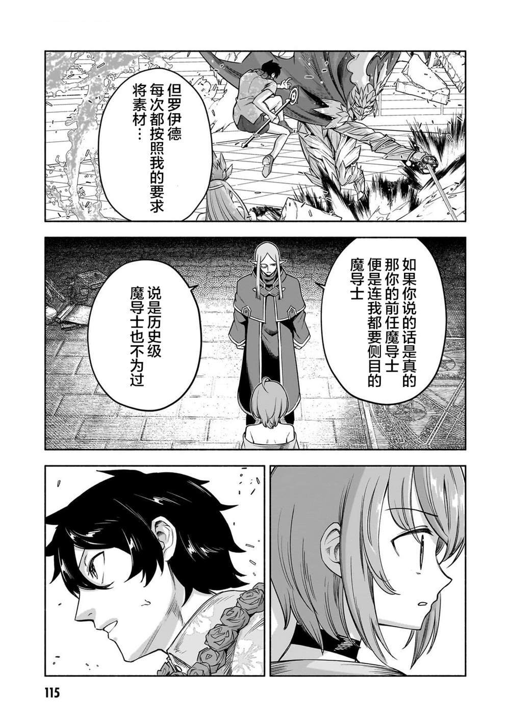 10 第19页