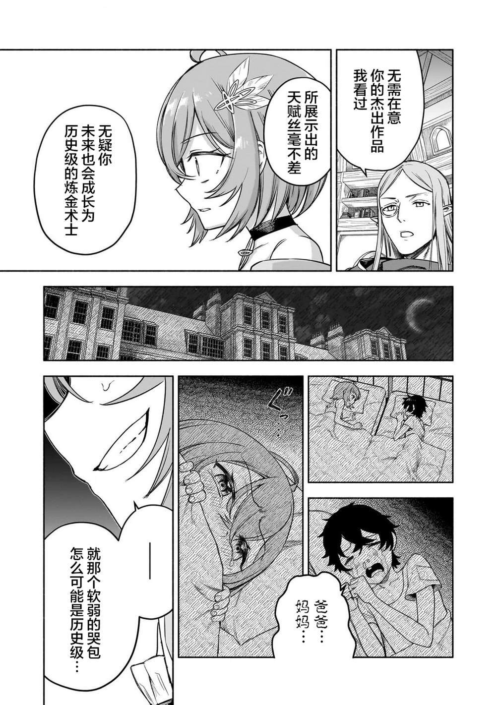 10 第21页