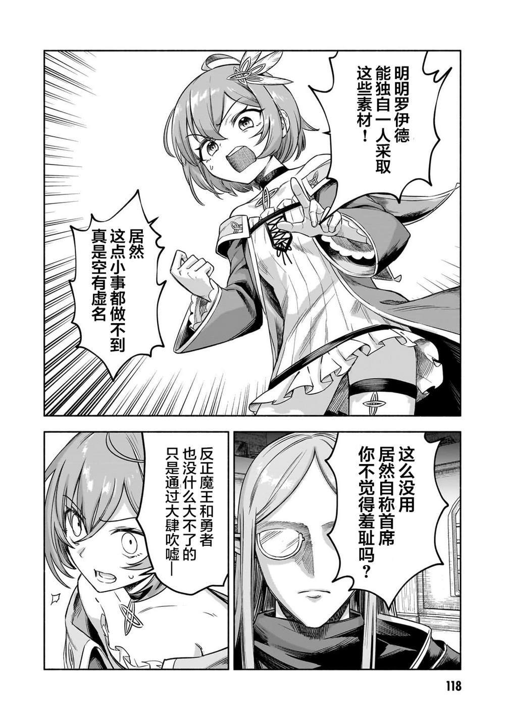 10 第22页