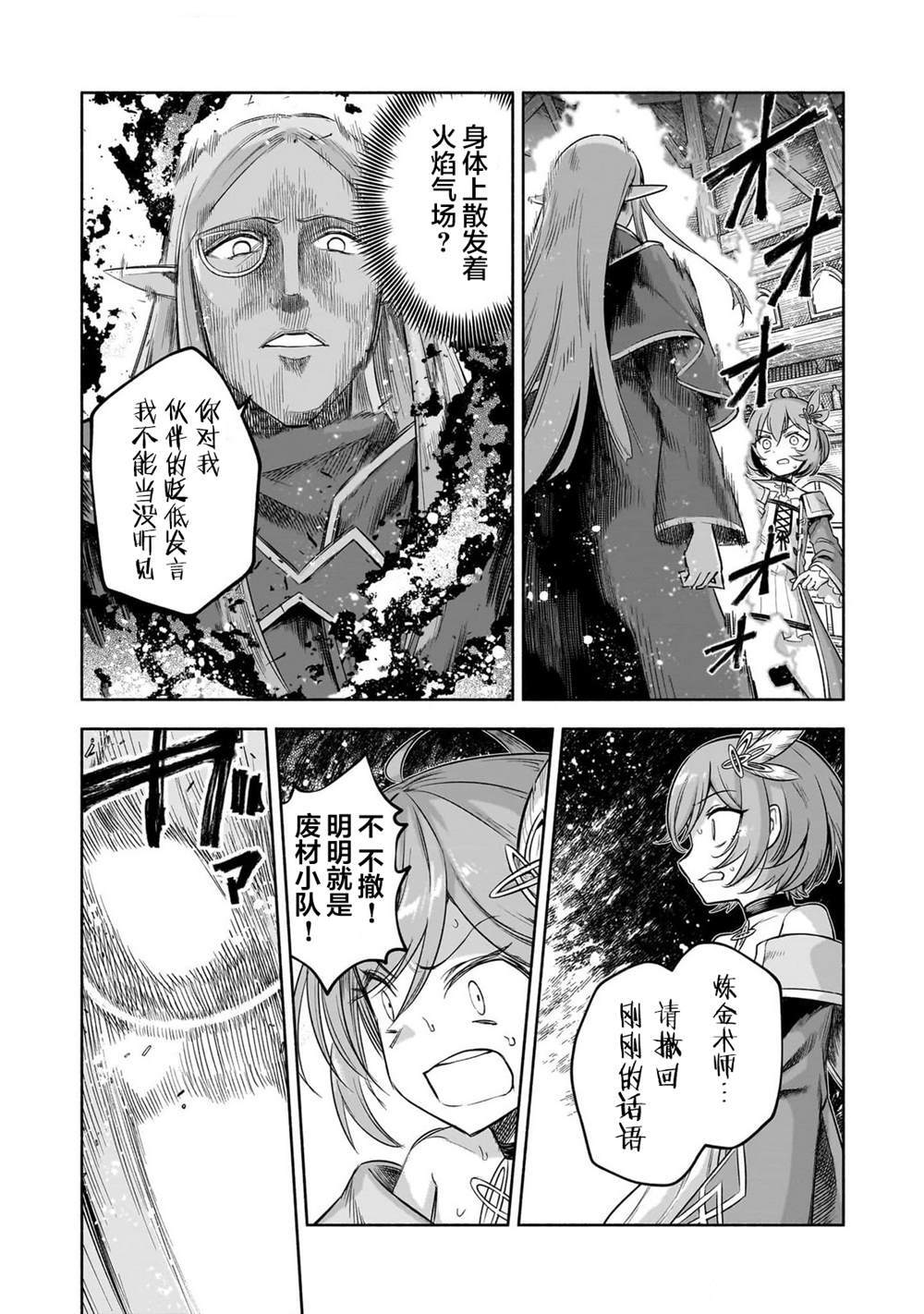10 第23页