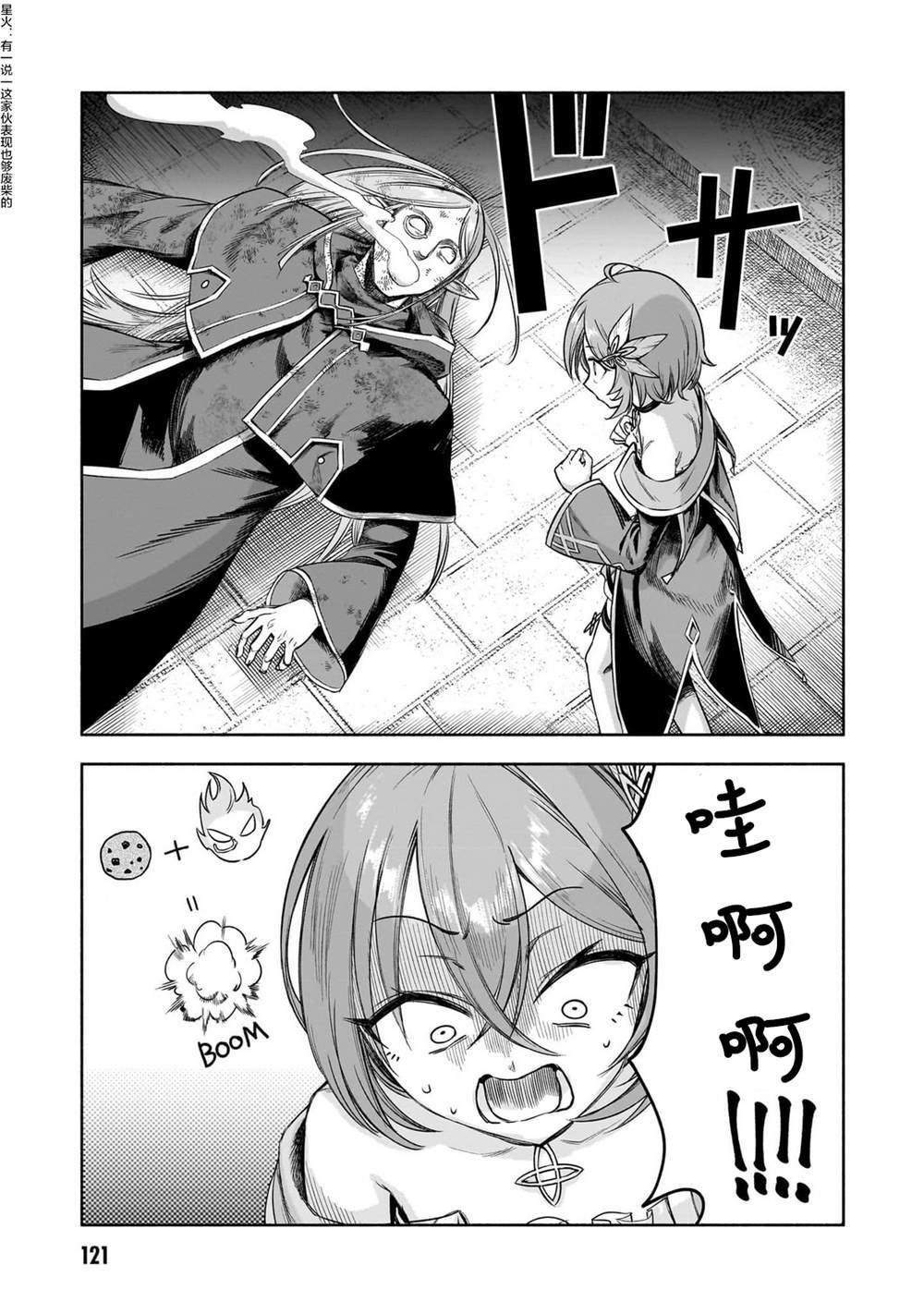 10 第25页